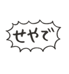ふきだしMIX（個別スタンプ：27）