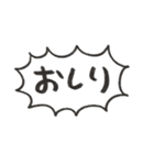 ふきだしMIX（個別スタンプ：29）