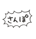 ふきだしMIX（個別スタンプ：30）