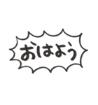 ふきだしMIX（個別スタンプ：31）