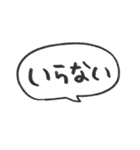 ふきだしMIX（個別スタンプ：34）