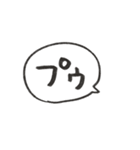 ふきだしMIX（個別スタンプ：36）