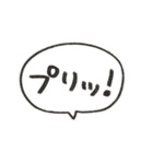 ふきだしMIX（個別スタンプ：38）