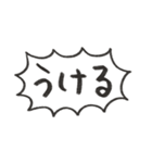 ふきだしMIX（個別スタンプ：40）