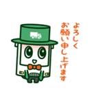 運送社長支援くん（個別スタンプ：3）