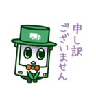運送社長支援くん（個別スタンプ：4）