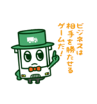 運送社長支援くん（個別スタンプ：14）