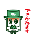 運送社長支援くん（個別スタンプ：15）
