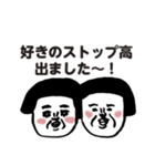 ひたすら愛を伝えるだけのおしゃ素数（個別スタンプ：11）