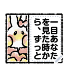 ミミヮウサギじゃないのぴょん 姫と王子（個別スタンプ：12）