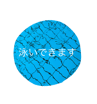 スイマー専用（個別スタンプ：2）