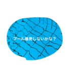 スイマー専用（個別スタンプ：3）