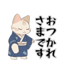 敬語スタンプ・ねこ。（個別スタンプ：4）