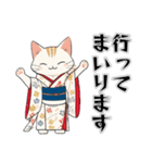 敬語スタンプ・ねこ。（個別スタンプ：8）