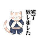 敬語スタンプ・ねこ。（個別スタンプ：9）