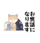 敬語スタンプ・ねこ。（個別スタンプ：10）