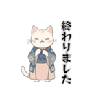 敬語スタンプ・ねこ。（個別スタンプ：15）