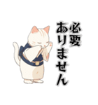 敬語スタンプ・ねこ。（個別スタンプ：17）