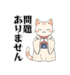 敬語スタンプ・ねこ。（個別スタンプ：23）