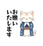 敬語スタンプ・ねこ。（個別スタンプ：26）