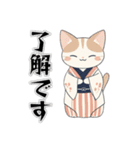 敬語スタンプ・ねこ。（個別スタンプ：29）