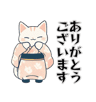 敬語スタンプ・ねこ。（個別スタンプ：31）