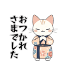 敬語スタンプ・ねこ。（個別スタンプ：34）