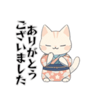 敬語スタンプ・ねこ。（個別スタンプ：35）