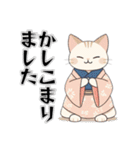 敬語スタンプ・ねこ。（個別スタンプ：40）