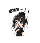 今日も推しが世界一！【黒】（個別スタンプ：21）