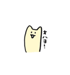 ゆるくてかわいいなかまたちその2（個別スタンプ：23）