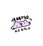 ゆるくてかわいいなかまたちその2（個別スタンプ：35）