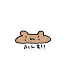 ゆるくてかわいいなかまたちその2（個別スタンプ：36）