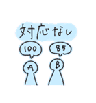 とある心理学初心者の心理学用語 2（個別スタンプ：22）