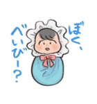 のじょむを、よびましたか？（個別スタンプ：16）