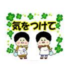 可愛いおばちゃんのデカ文字ラインスタンプ（個別スタンプ：24）