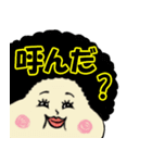 可愛いおばちゃんのデカ文字ラインスタンプ（個別スタンプ：25）