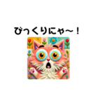 フェルトキャット（個別スタンプ：1）