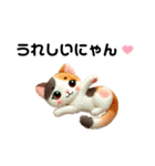 フェルトキャット（個別スタンプ：2）
