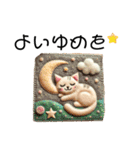 フェルトキャット（個別スタンプ：5）