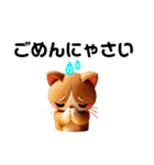 フェルトキャット（個別スタンプ：10）
