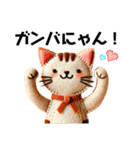 フェルトキャット（個別スタンプ：11）
