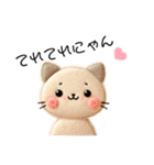 フェルトキャット（個別スタンプ：14）
