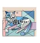 遅いキュビズム猫スタンプ（個別スタンプ：1）