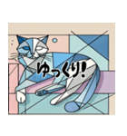 遅いキュビズム猫スタンプ（個別スタンプ：2）