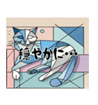 遅いキュビズム猫スタンプ（個別スタンプ：4）
