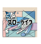 遅いキュビズム猫スタンプ（個別スタンプ：5）