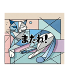 遅いキュビズム猫スタンプ（個別スタンプ：8）