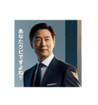 日常会話でも使える！うざい重役（個別スタンプ：3）