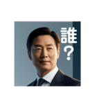 日常会話でも使える！うざい重役（個別スタンプ：5）